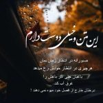 دانلود آهنگ به دختره میگم کلاج بگیرم ریمیکس از اینستا